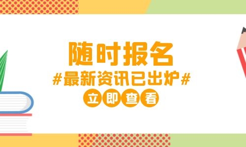 去哪里报电焊工培训？多少费用？