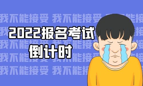 焊工培训多长时间得到证书？