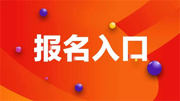 晋城电焊工报考条件是什么？要求多大年龄？