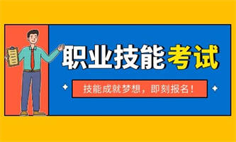 焊工证报考要求需要准备什么资料