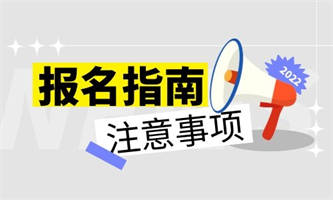 新余焊工操作证报考费是多少？报名资料是什么？