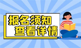 电焊工报名要什么条件？证书通用吗？