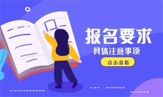 焊工等级证报名条件是什么？报名资料是哪些？