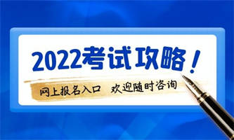 山东焊工证去哪里报考？考证需要多长时间？