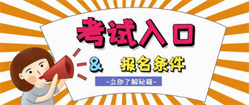 高级焊工证报名需要什么条件？报名材料要什么？