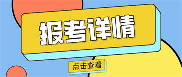 青岛焊工证如何复审?需要什么资料?