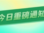 湘潭报考焊工多少钱？含金量怎么样