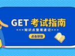 浙江电焊工培训需要多长时间？多少