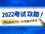 山东焊工证去哪里报考？考证需要多