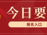 电焊工学习培训怎么报名？报考条件