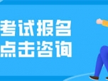 上海报名焊工证要多少钱？含金量如